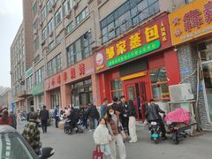 -小寒羊烧烤(凯瑞时代大厦店)