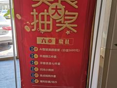 -小牛海记潮汕牛肉店(永定路店)