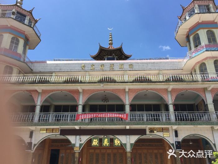 回辉登偰氏面片(东莲花美食街店)图片