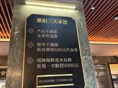 -紫阳海鲜楼·传承闽味(长乐路总店)
