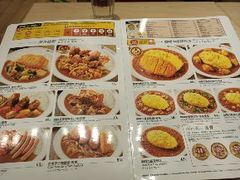 菜单-COCO壱番屋(现代城店)