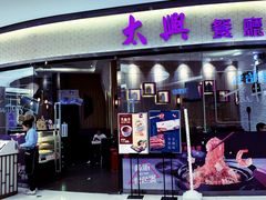 -北京清河万象汇
