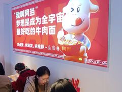 -阿当·小炒牛肉面(人广店)