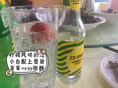 草莓气泡小白酒-老字号蛇口德记烧腊饭店·海鲜加工