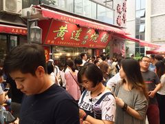-黄连大头华烧鹅店(大良店)