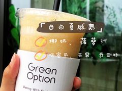 自由夏威夷-Green Option(官舍店)