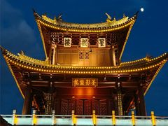 -巍山古城