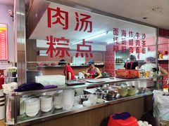 -东街钟楼肉粽(总店)