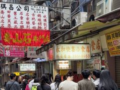 -珍妮曲奇聪明小熊(上环店)