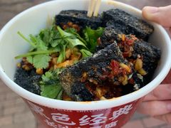 -黑色经典臭豆腐·湖南特产(步行街店)