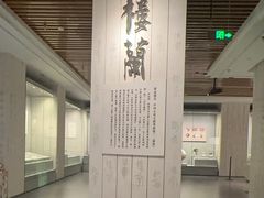 -巴音郭楞蒙古自治州博物馆