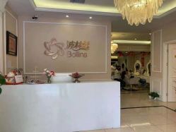 -Bollins波林丝•专研护发中心