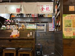 -金龙咖喱