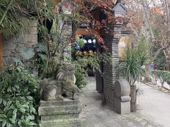 -鱼桥巷·美学川菜