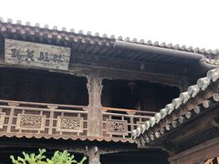 -胡氏古民居建筑