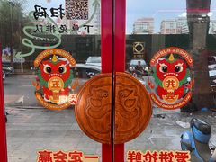 -塔斯汀中国汉堡(凯泽雅园店)