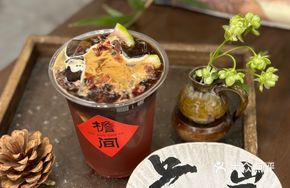 Lemon Jasmine Rose Americano