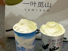 -一叶觅山(半边街店)