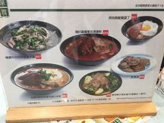 菜单-华嫂冰室(尖沙咀店)