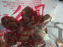 -么凤(波斯富街店)