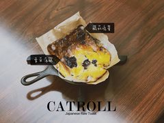 -SKROLL卡特司库·蛋糕定制·生吐司·司康(古北程家桥店)