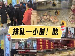 -芦庄子桂顺斋(和平路总店)