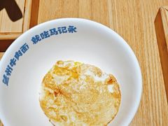 -马记永·兰州牛肉面(星荟中心店)