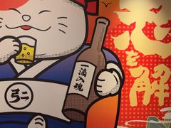 -弓二·烧鸟居酒屋(财富购物中心店)