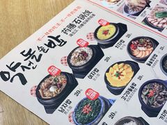 -海兰江石锅饭(水上店)
