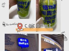 -蔻蔻椰·鲜萃椰子水(COCO Park店)