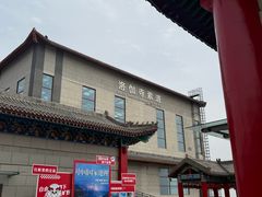 -河南宝泉旅游区