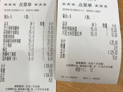 账单-萨莉亚意式餐厅(南京环亚凯瑟琳广场店)