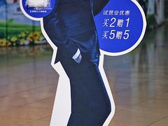 -瑞幸咖啡(第一城店)