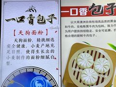-桃源市场(解放路店)