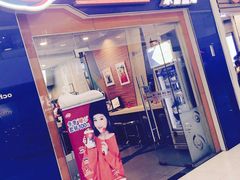门面-DQ·蛋糕·冰淇淋(浦江欢乐颂店)
