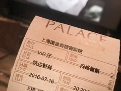 -百丽宫影城(ifc商场店)