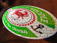 -十面欢腾·海鲜面·台式Bistro(长乐路店)