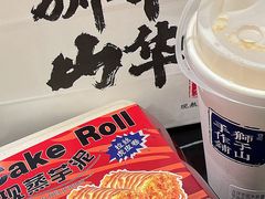 -君之狮子山·轻糖烘焙(松江印象城店)