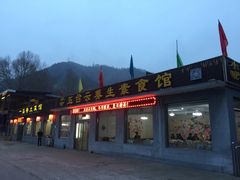 -天天向上素食餐厅(五台山店)