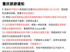 -白象居