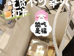 -PONY博尼工房(高岛屋店)