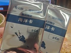 -寿司郎(皇庭广场店)