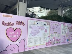 -广州保利时光里(建设大马路店)