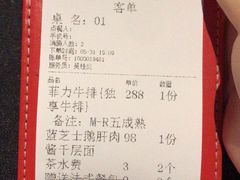 -小火花·干式熟成牛排馆Spark SteakHouse(剑桥郡店)