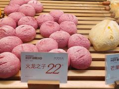 -木子木水日式烫面包(世界城光谷店)