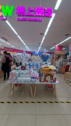 点击看大图 -孩子王(郑州万科店)