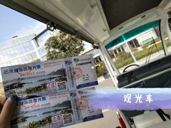 -云龙湖旅游景区