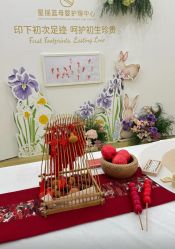 -上海星摇篮母婴护理中心(市妇幼店)