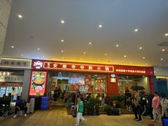-笔记安顺夺夺粉火锅(龙湾万达店)