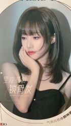 -YESIDO椰岛造型烫发染发